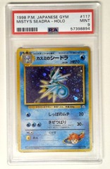 V1274: 1998: Misty's Seadra: 117: Japanese: Gym: PSA 9: MINT: 57398894